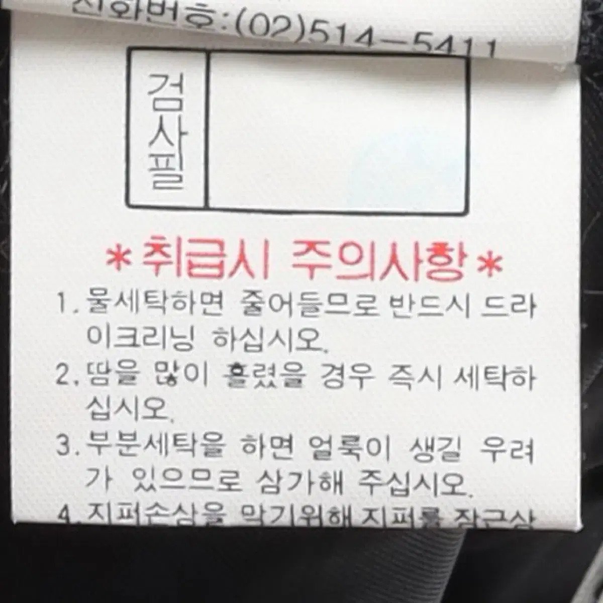 thumbnail-9